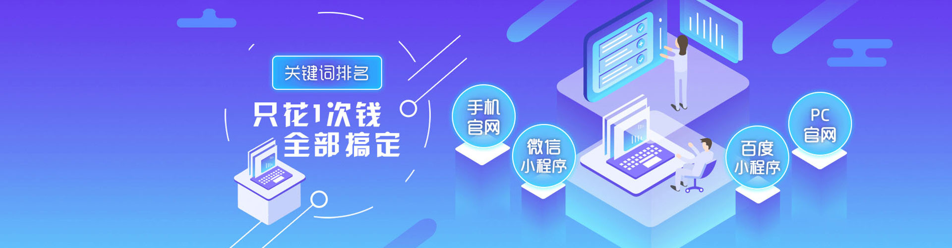 舒城sem竞价